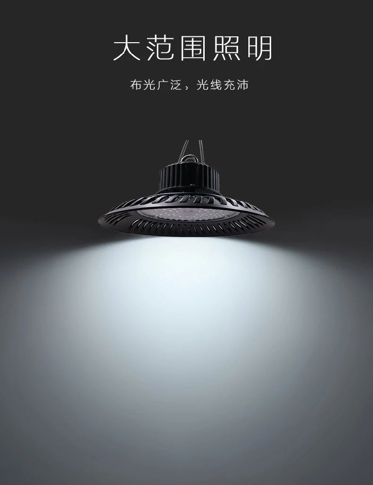 深圳嘉泰大功率工礦燈！